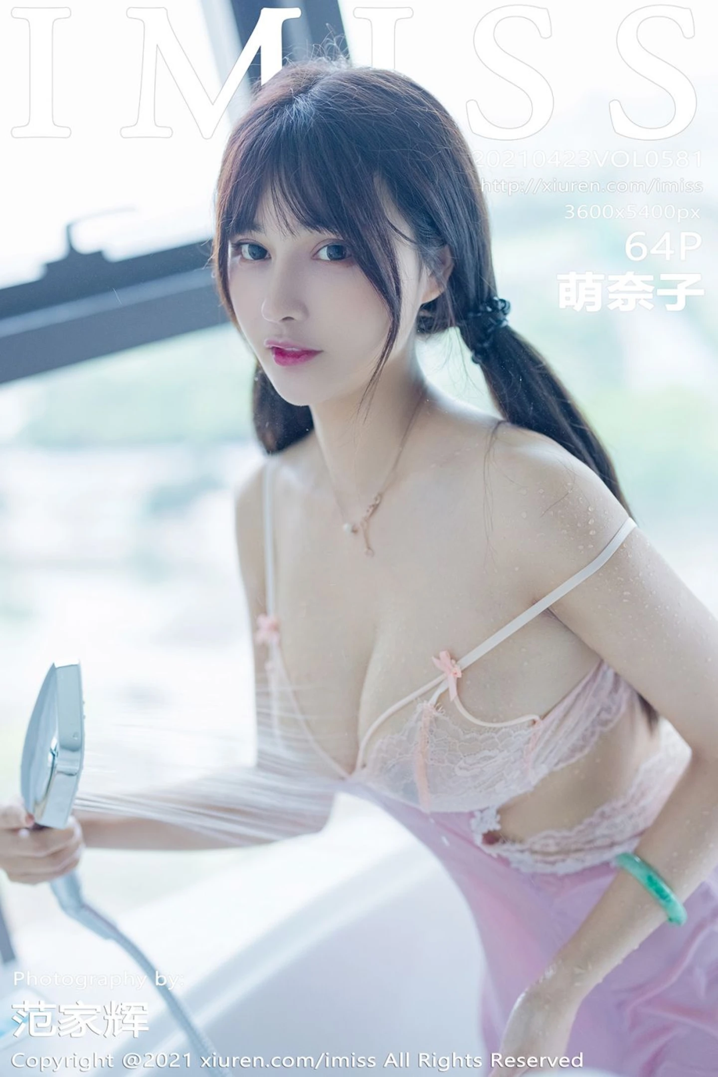 [IMISS爱蜜社]Vol.581_嫩模萌奈子私房浴缸脱粉色深V蕾丝睡衣露傲人豪乳诱惑写真64P-秀人网 - XiuRen.Pro